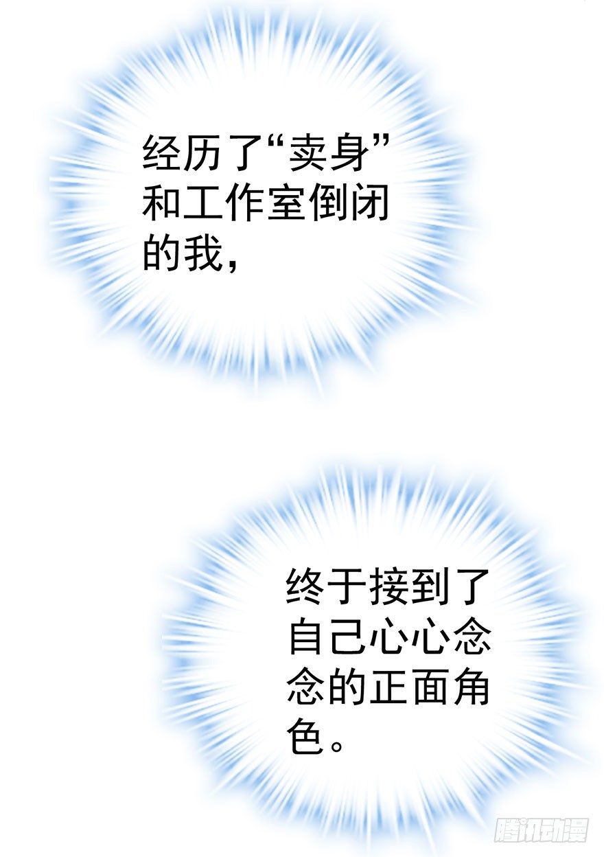 一波三折的女主之路17
