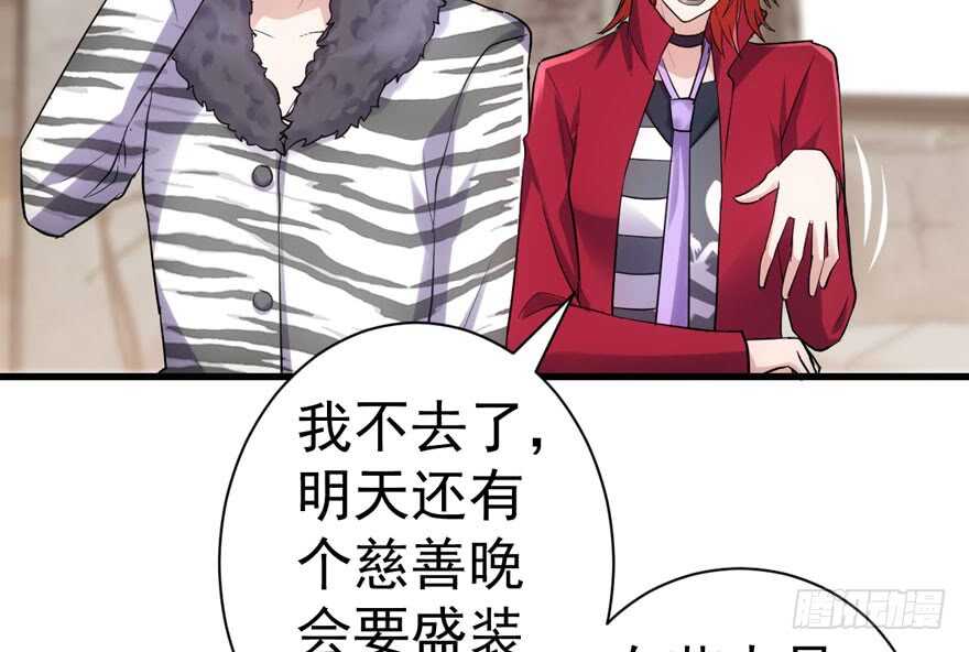 群魔乱舞83