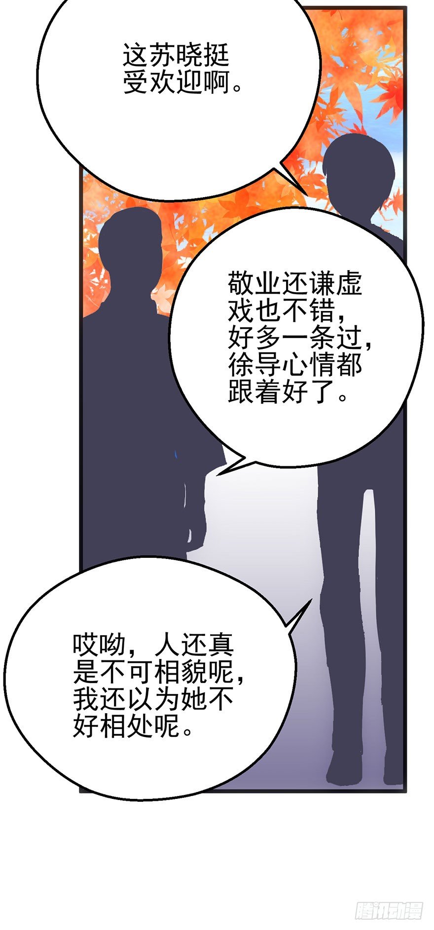 啪啪！77
