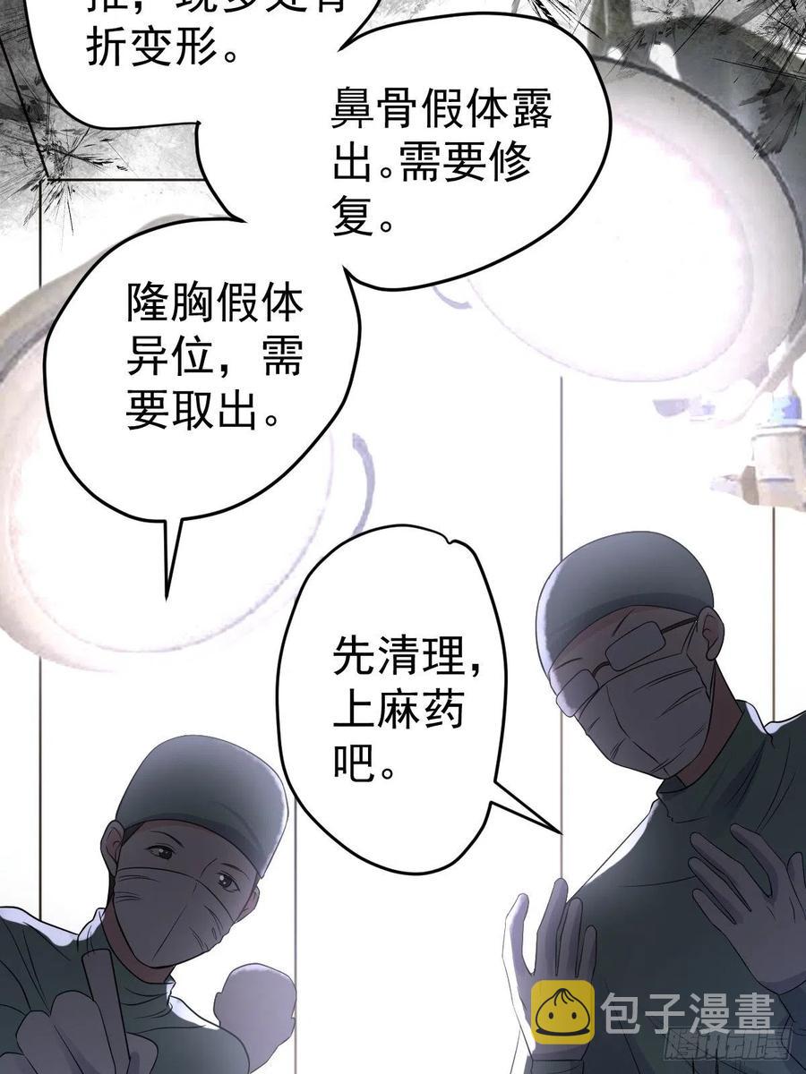 月下瓜田YOYO的结局32