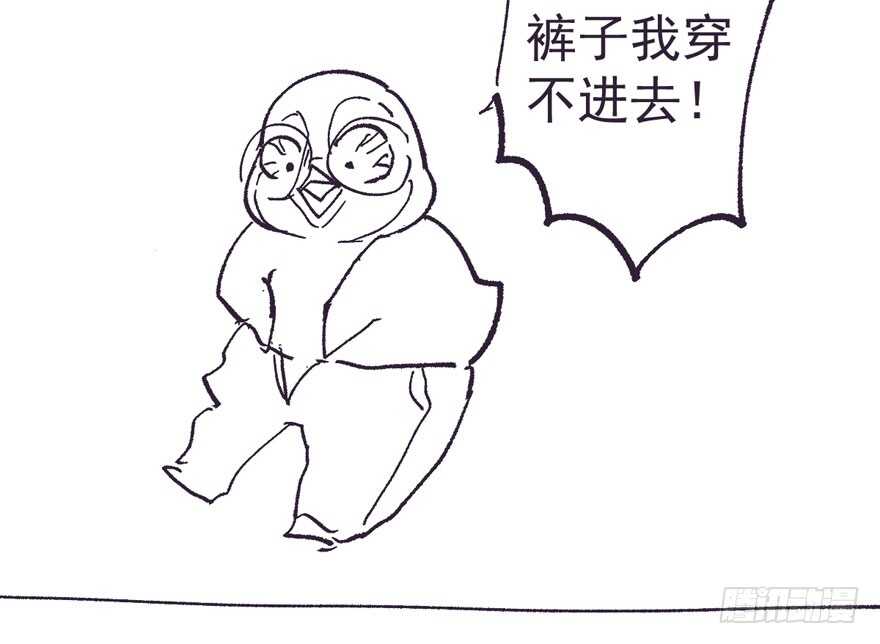 新手直播97