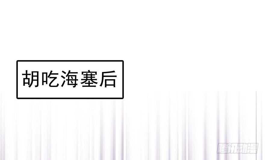 （福利免费番外）笑笑继续徒伤悲19