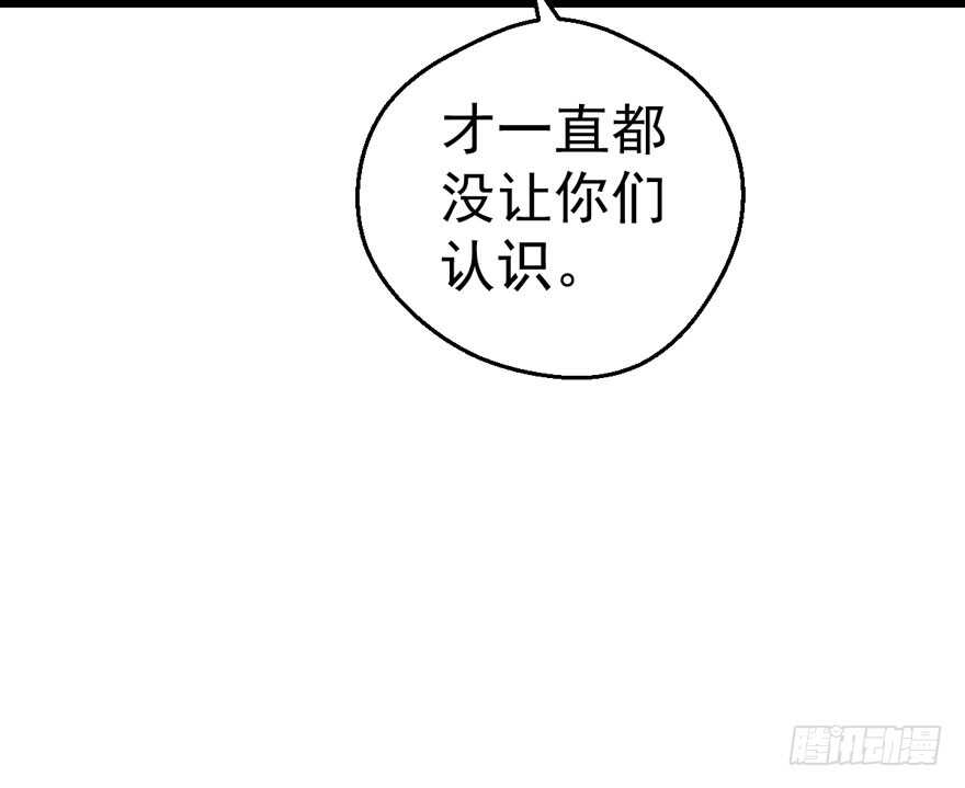 小妖精大战小宝贝儿14