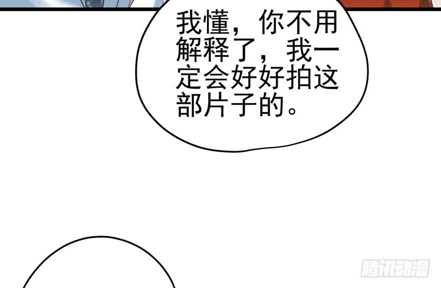 我只是路过而已！13