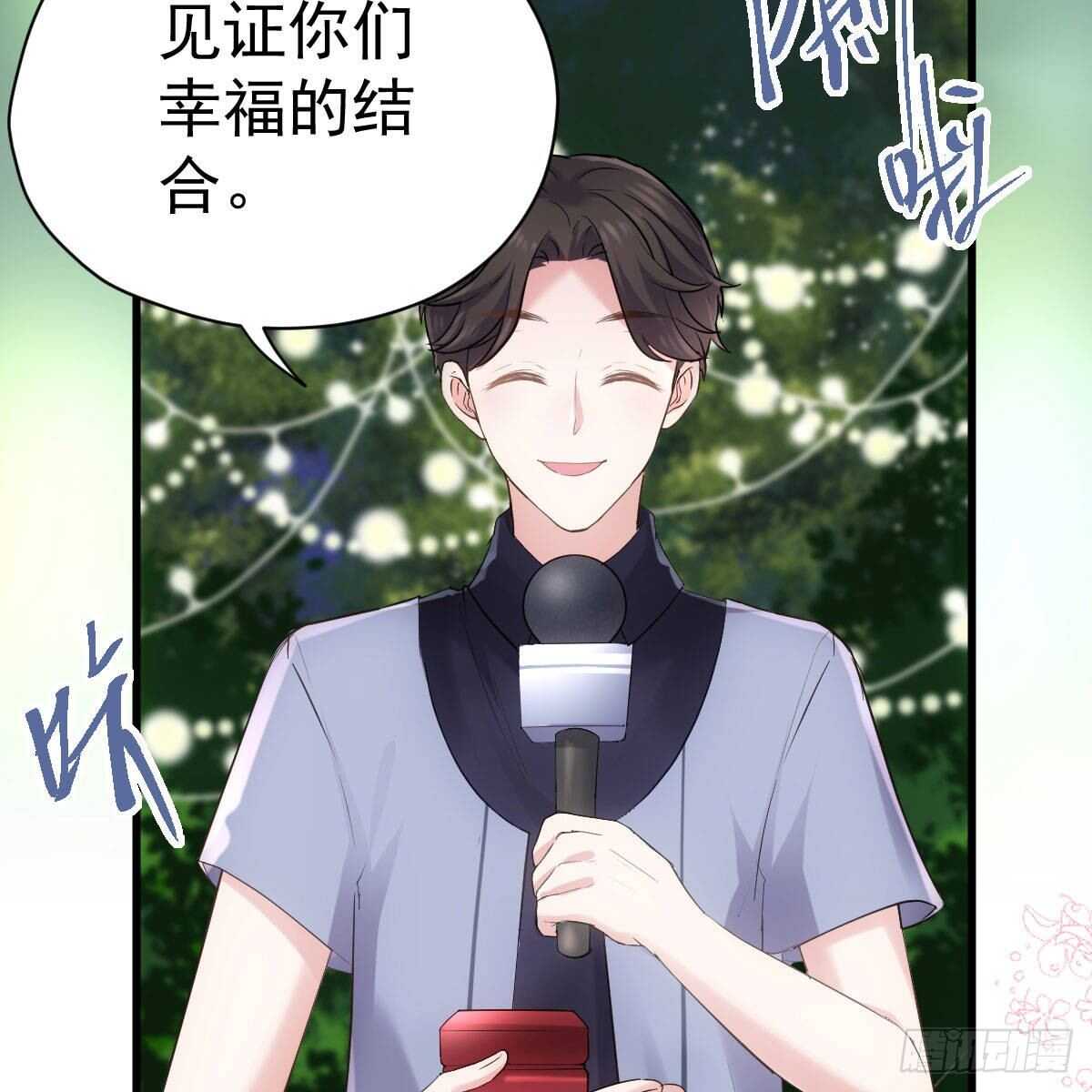 梦中的婚礼（下）20