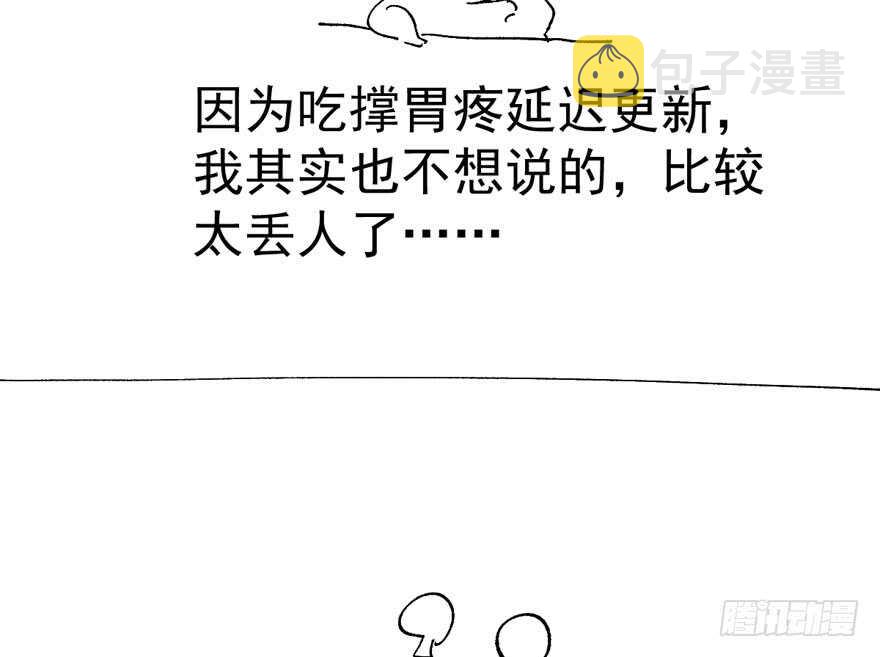 迟到的补偿121