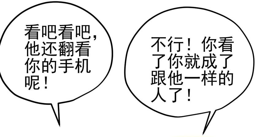 我只是路过而已！52