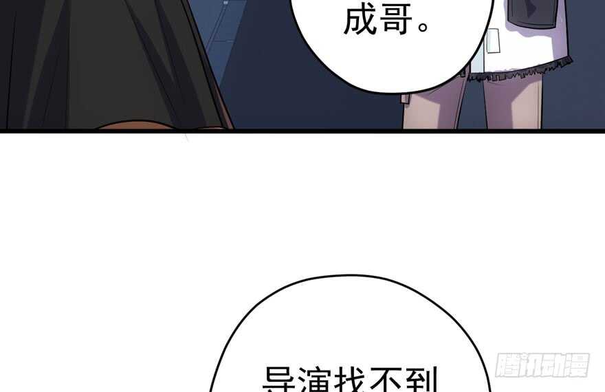 一个愿打一个愿挨38