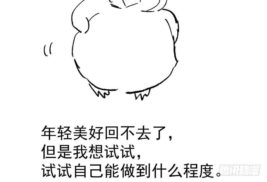 奇耻大辱105