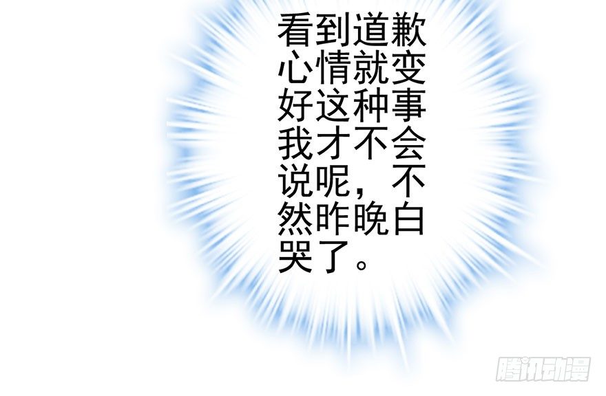 杜绝偷猫贼33