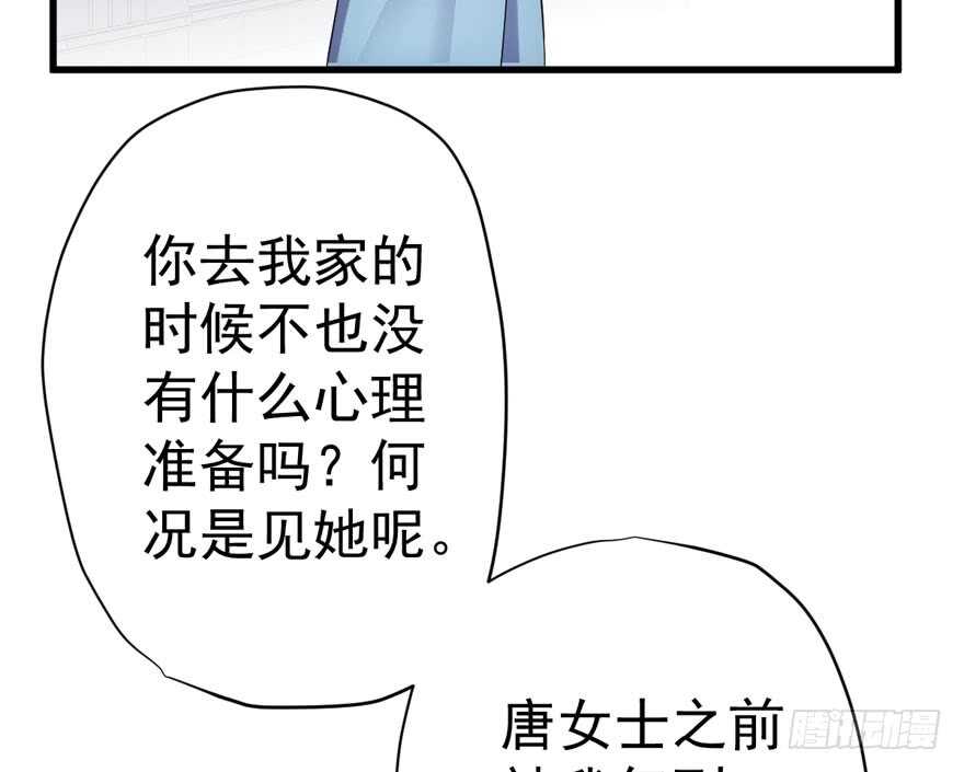 婊气冲天26