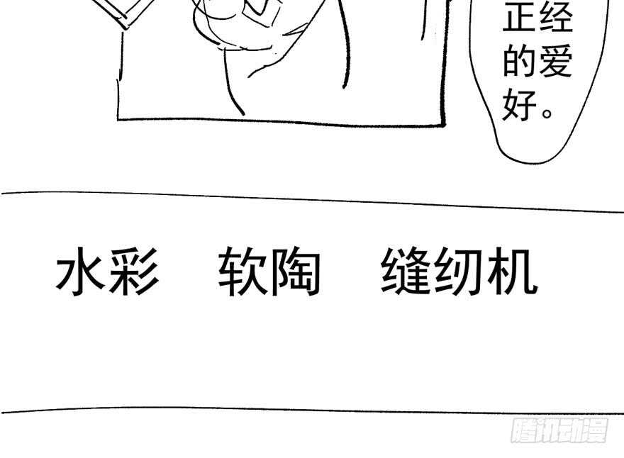 得吾爱~得吾爱~101