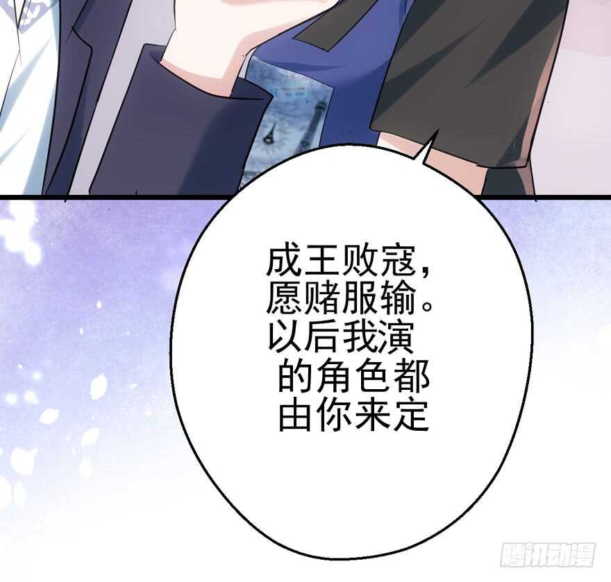 成王败寇67