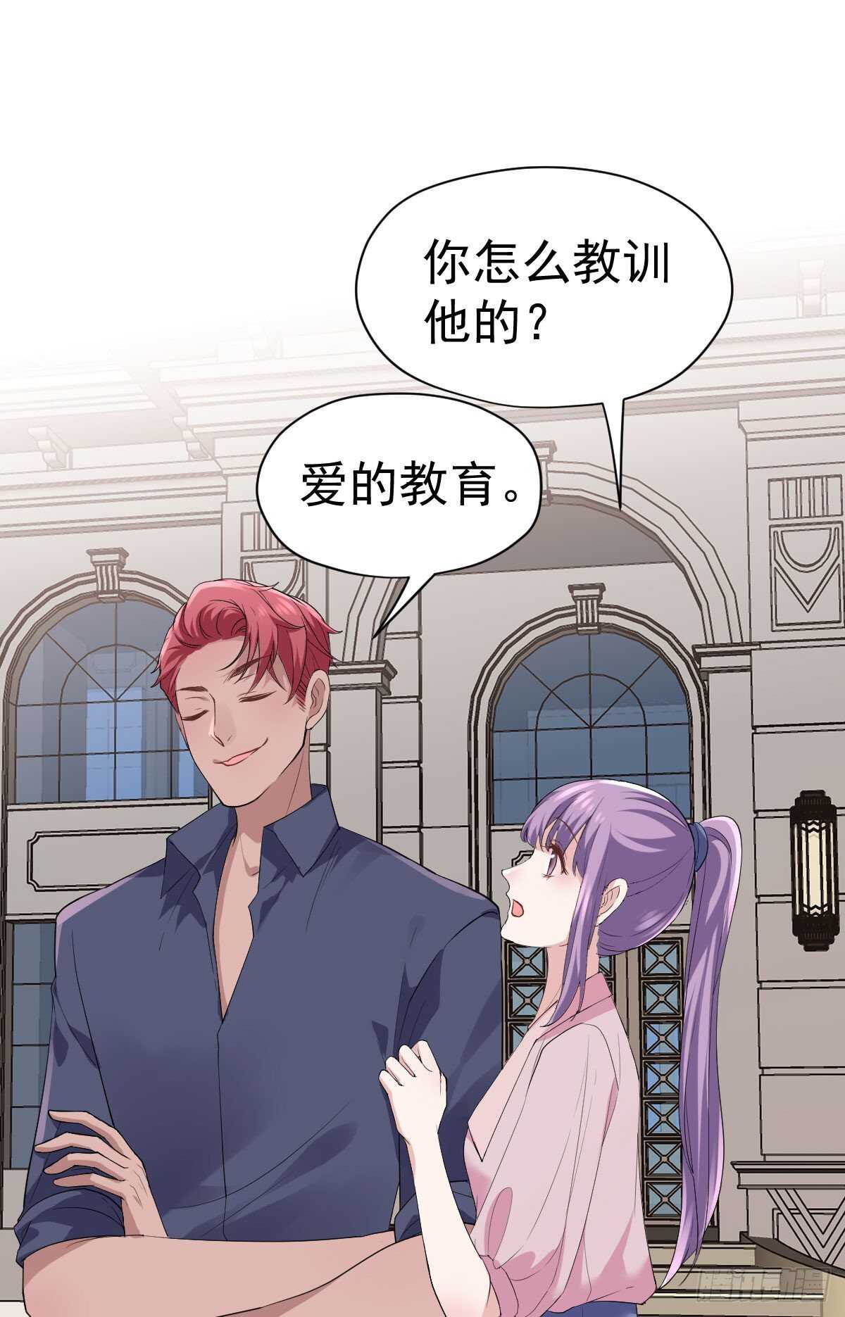 爱的教育32