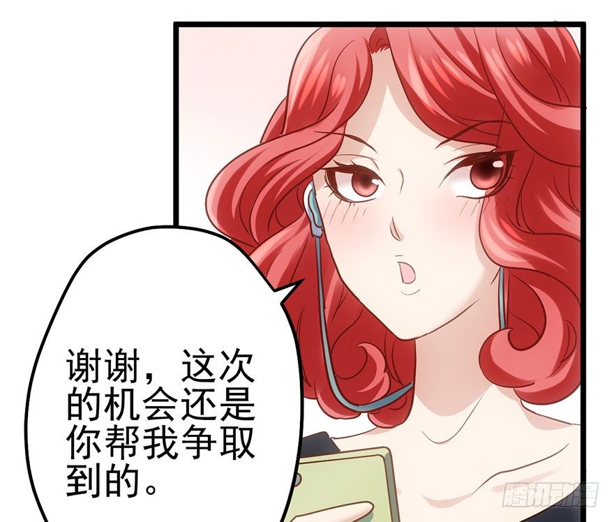 欢送会67