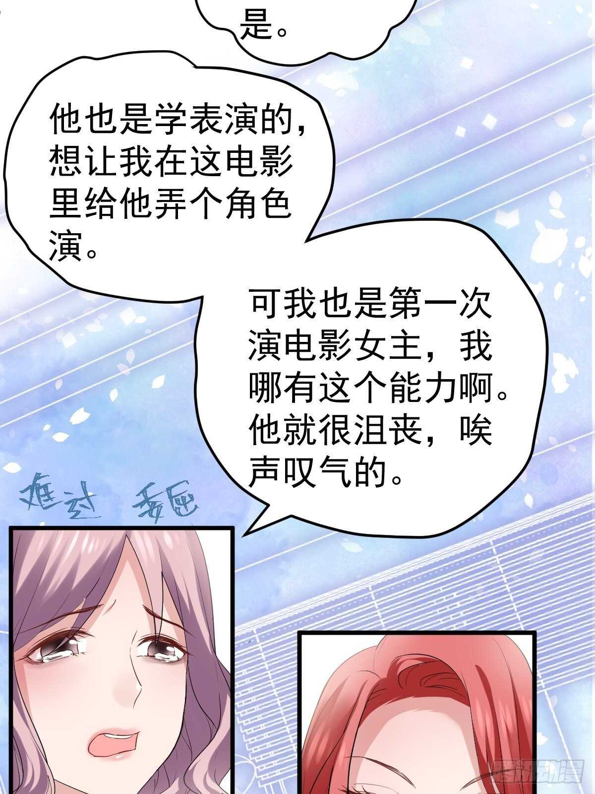 烂片预定14