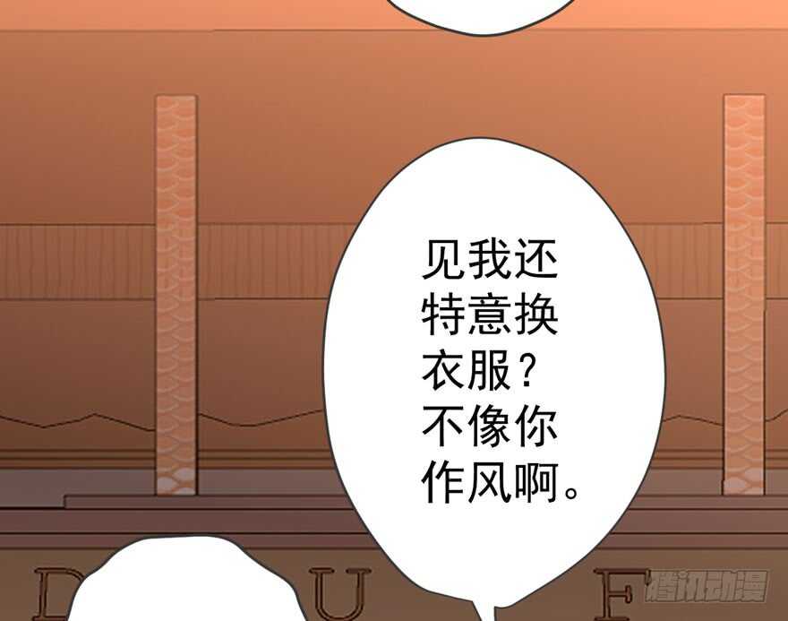 没头脑和不高兴72