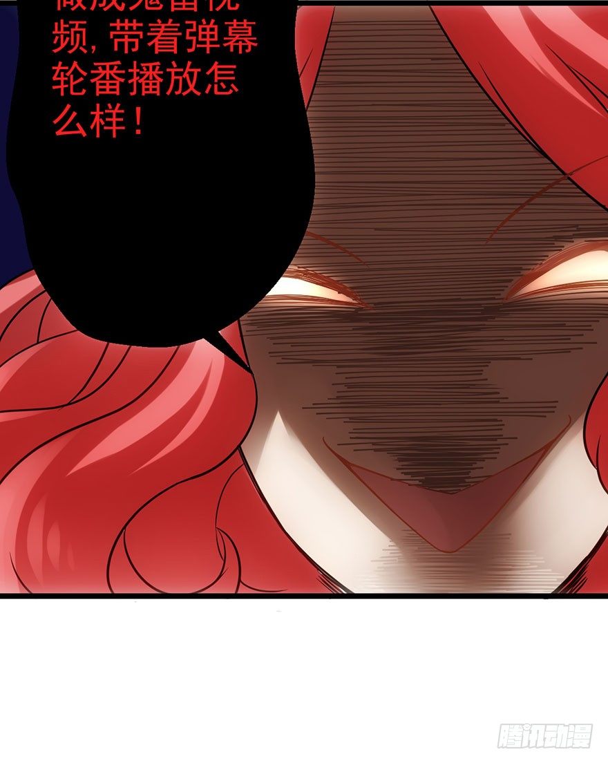 并没有打脸69