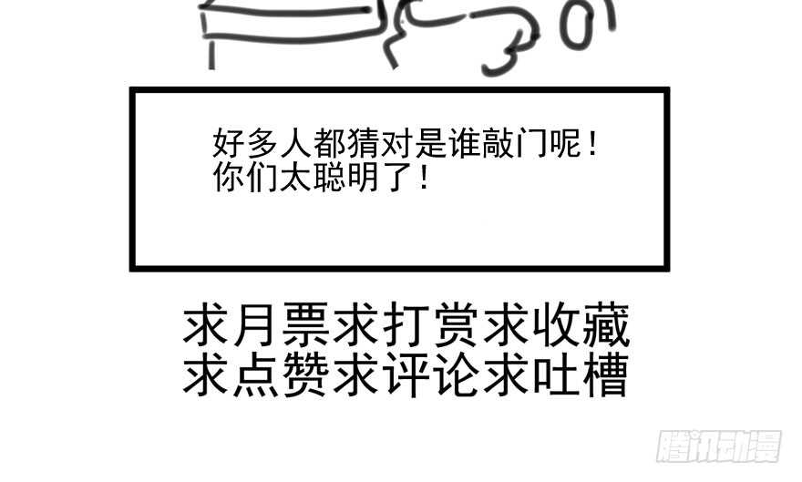 鬼娃新娘92