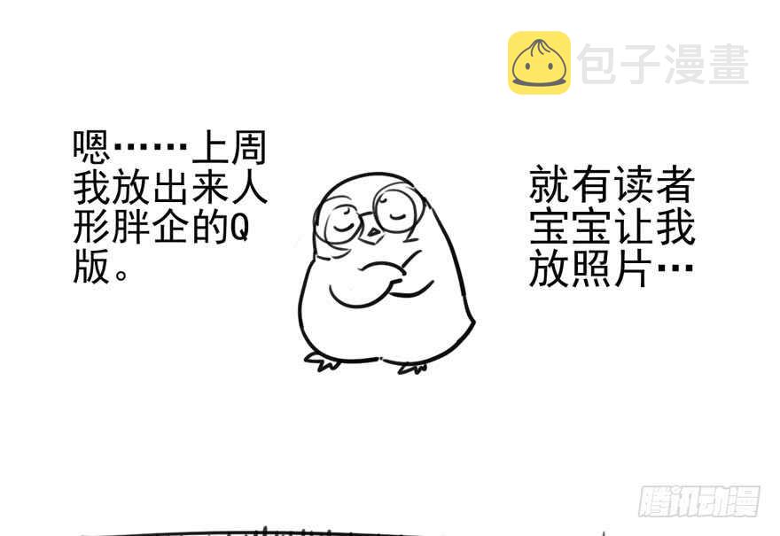 前任现任面对面80