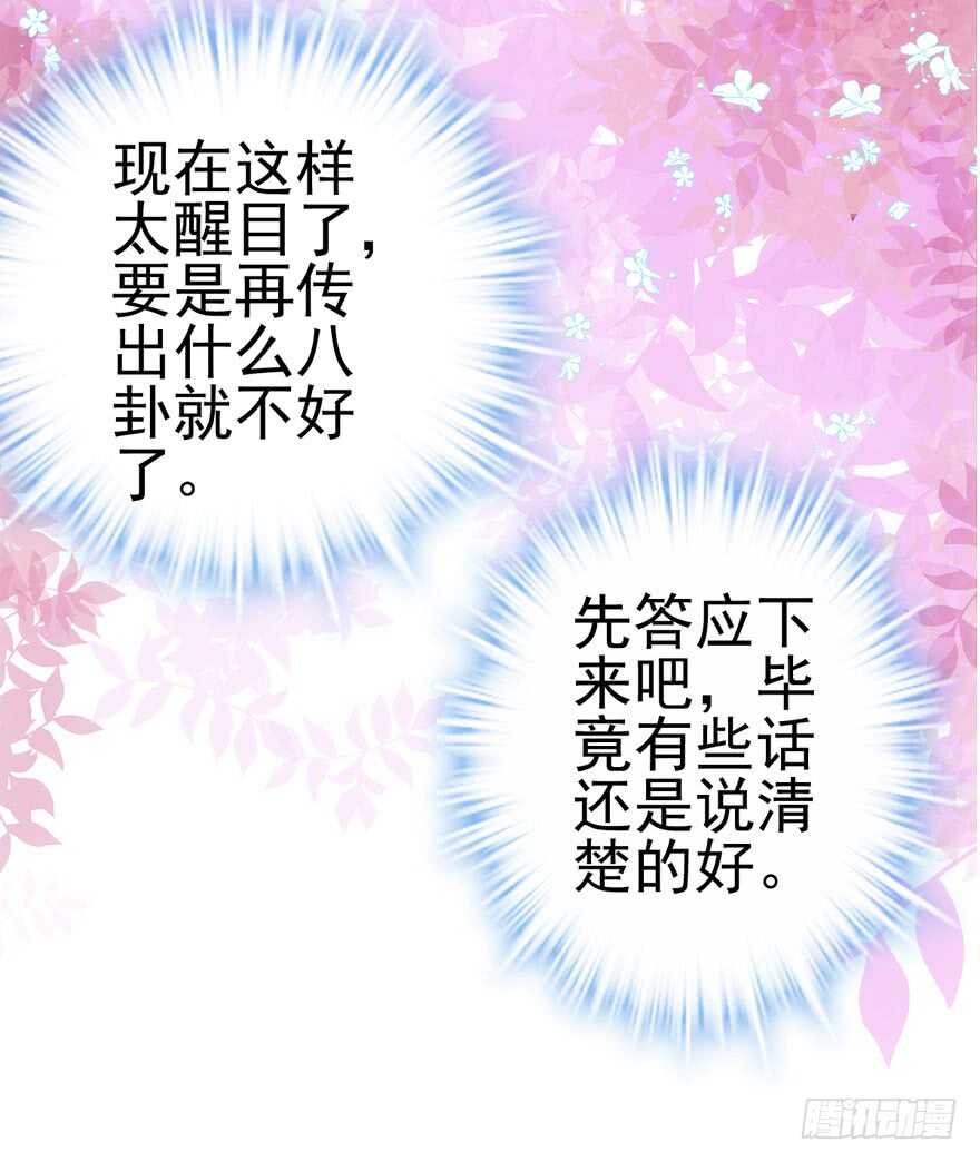 来探班的他81