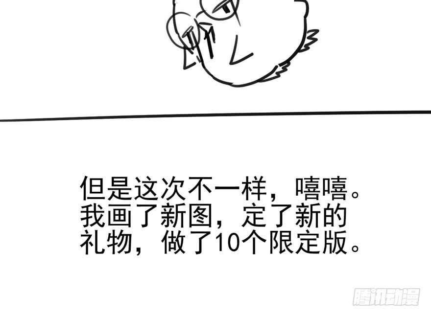 原来是她！96