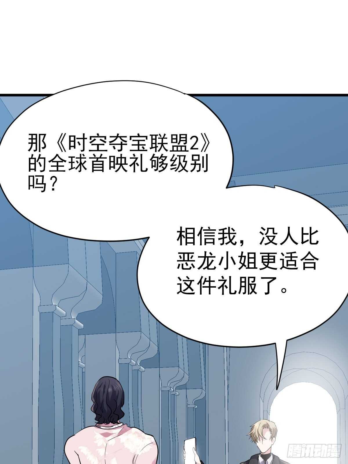 凝视深渊41