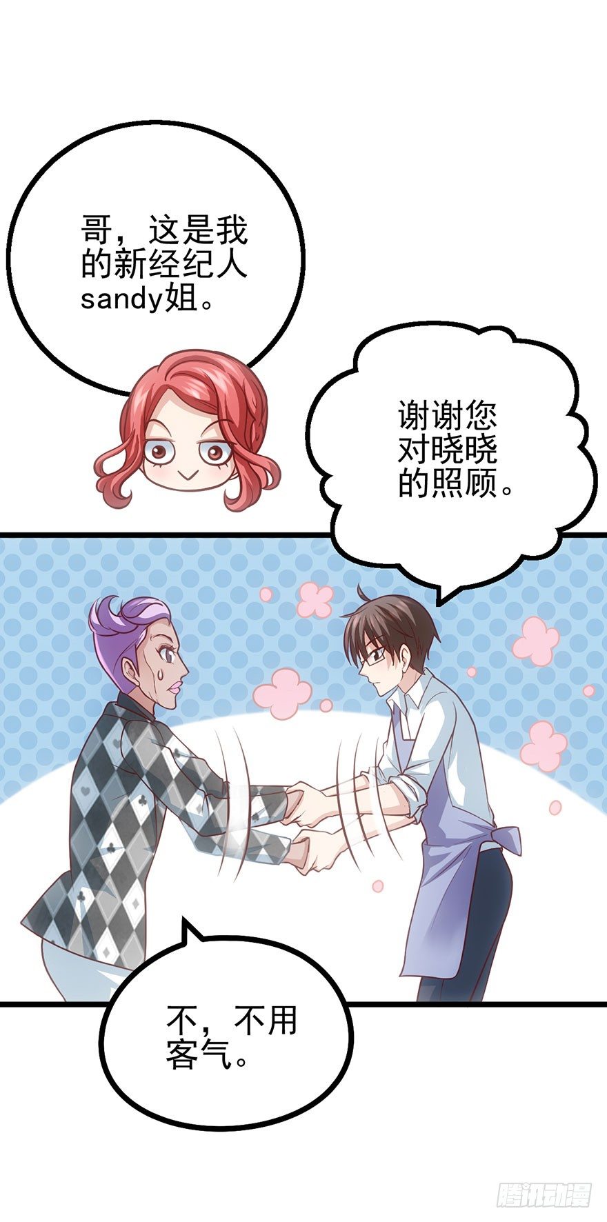 开门永远有惊喜19