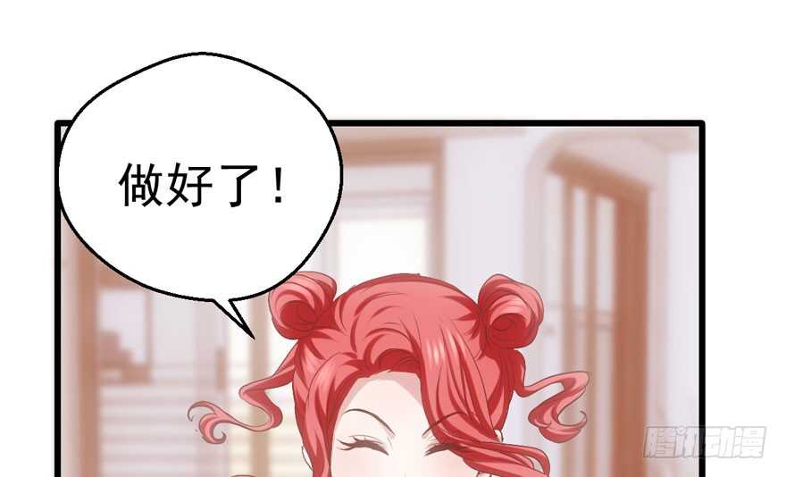 特殊的贿赂67