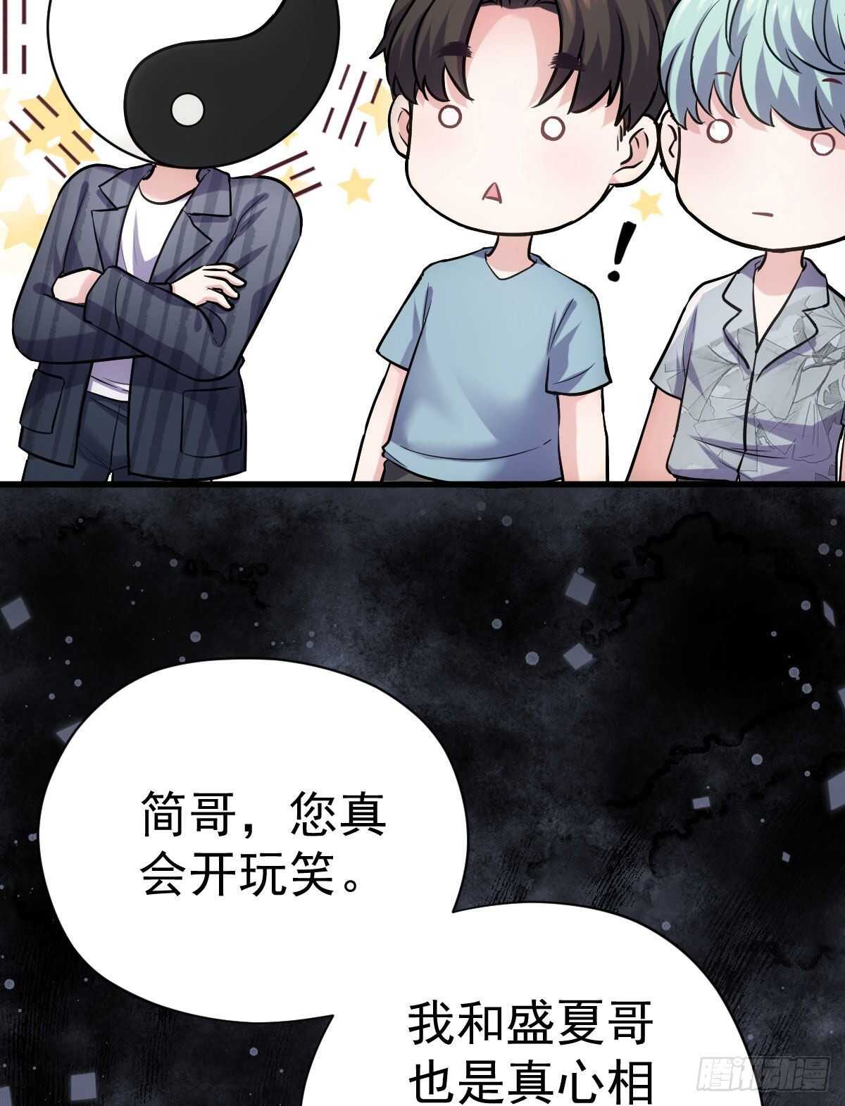 请开启地狱模式吧。54