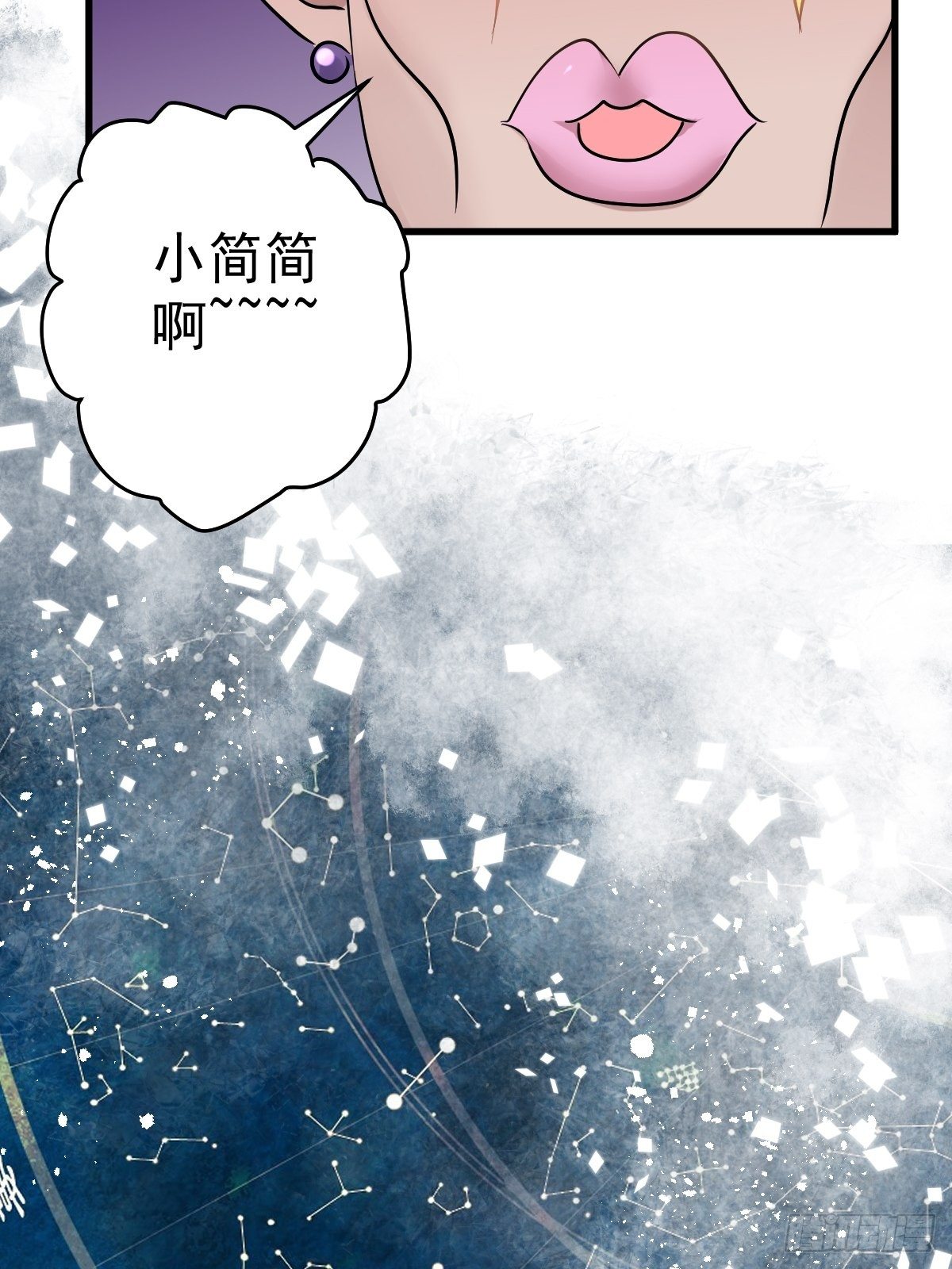 YUE！39