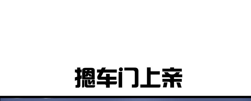 告白气死球……48