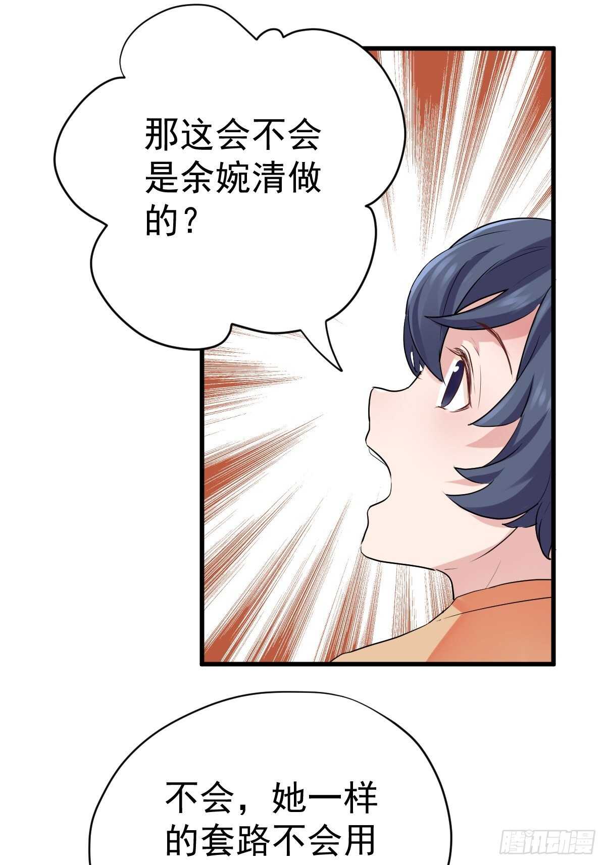 以不动应万动39