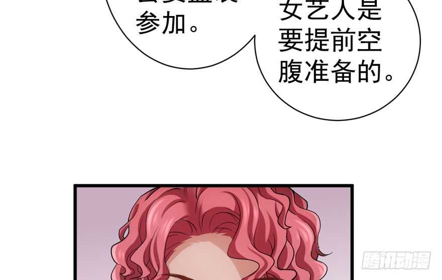 群魔乱舞84