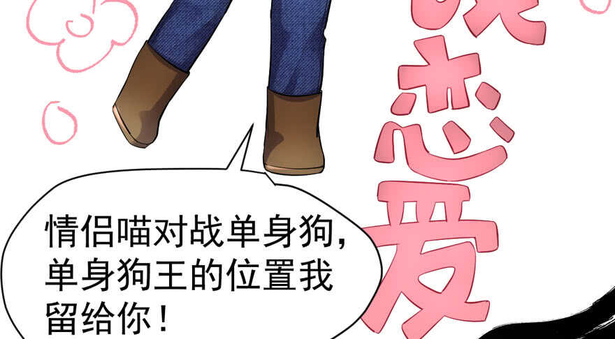 蝴蝶效应，化茧成蝶82