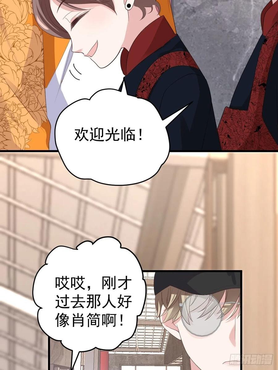 实战，会亲家！35