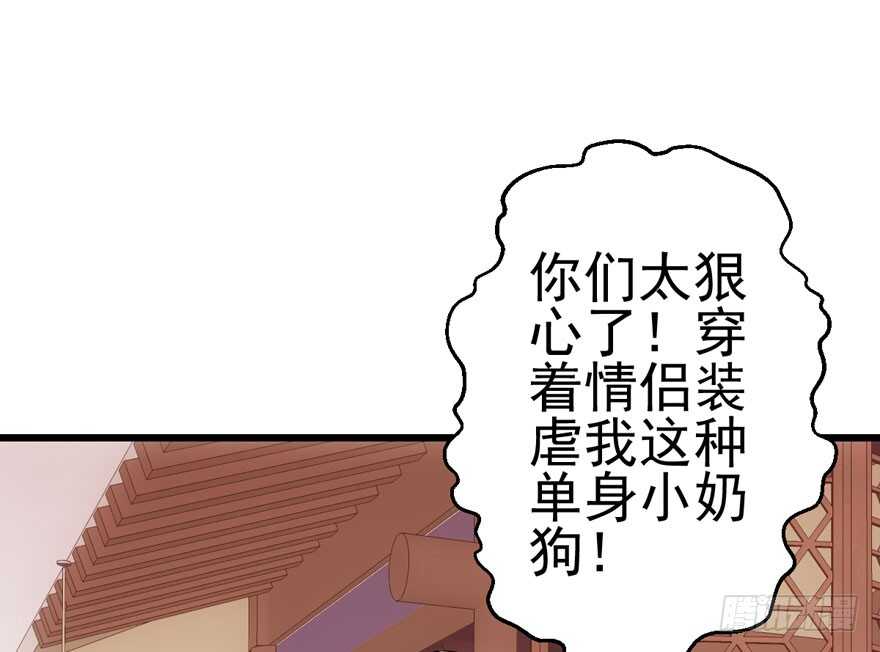 霸道超模俏导演77