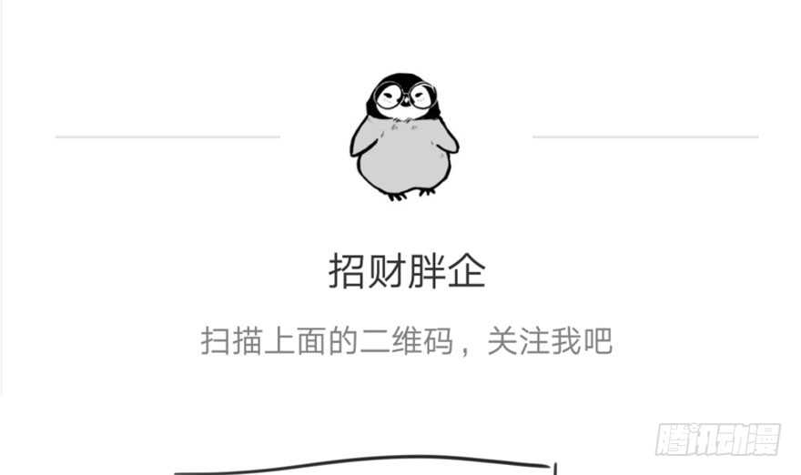 小龙虾，我们走！107