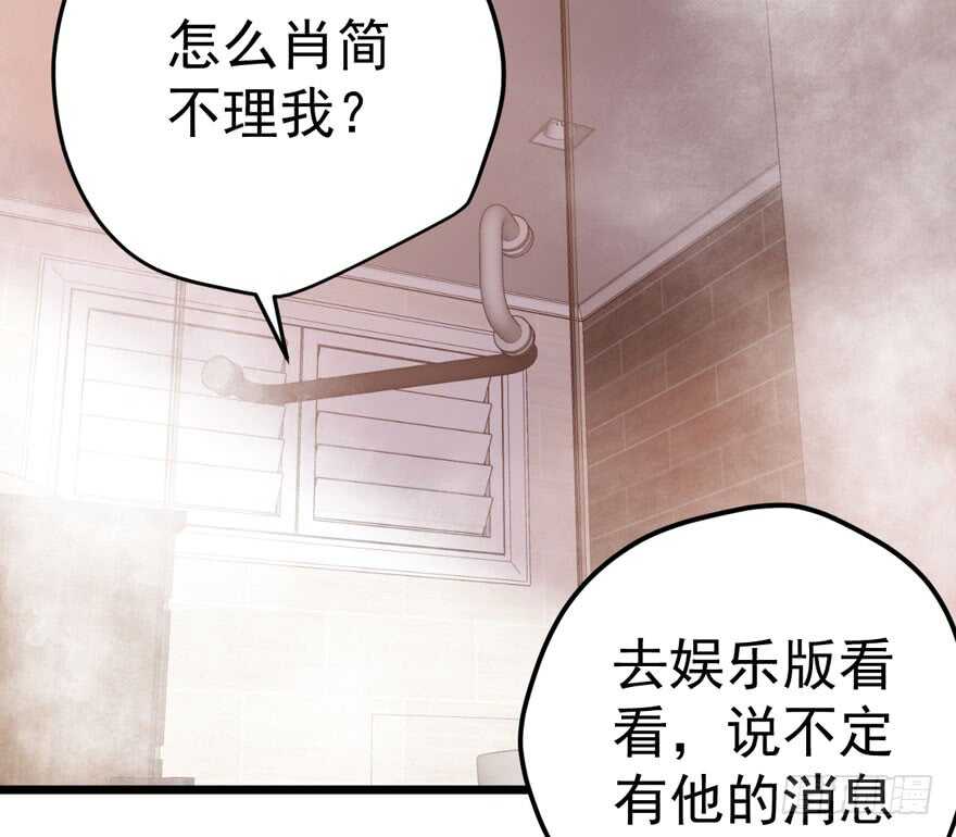 霸道总裁的脑回路52