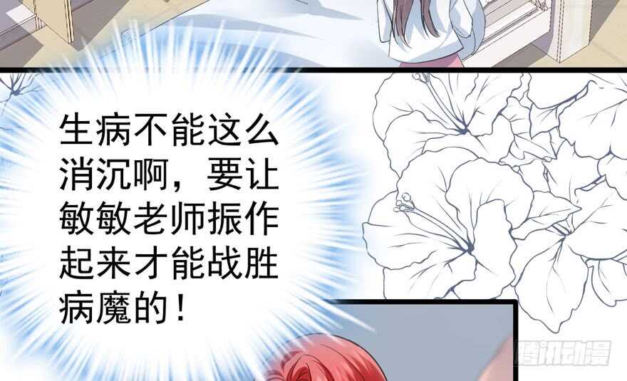 突然晕倒王敏敏独守空房肖影帝22
