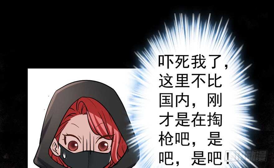 那位像肖简的夫人……87