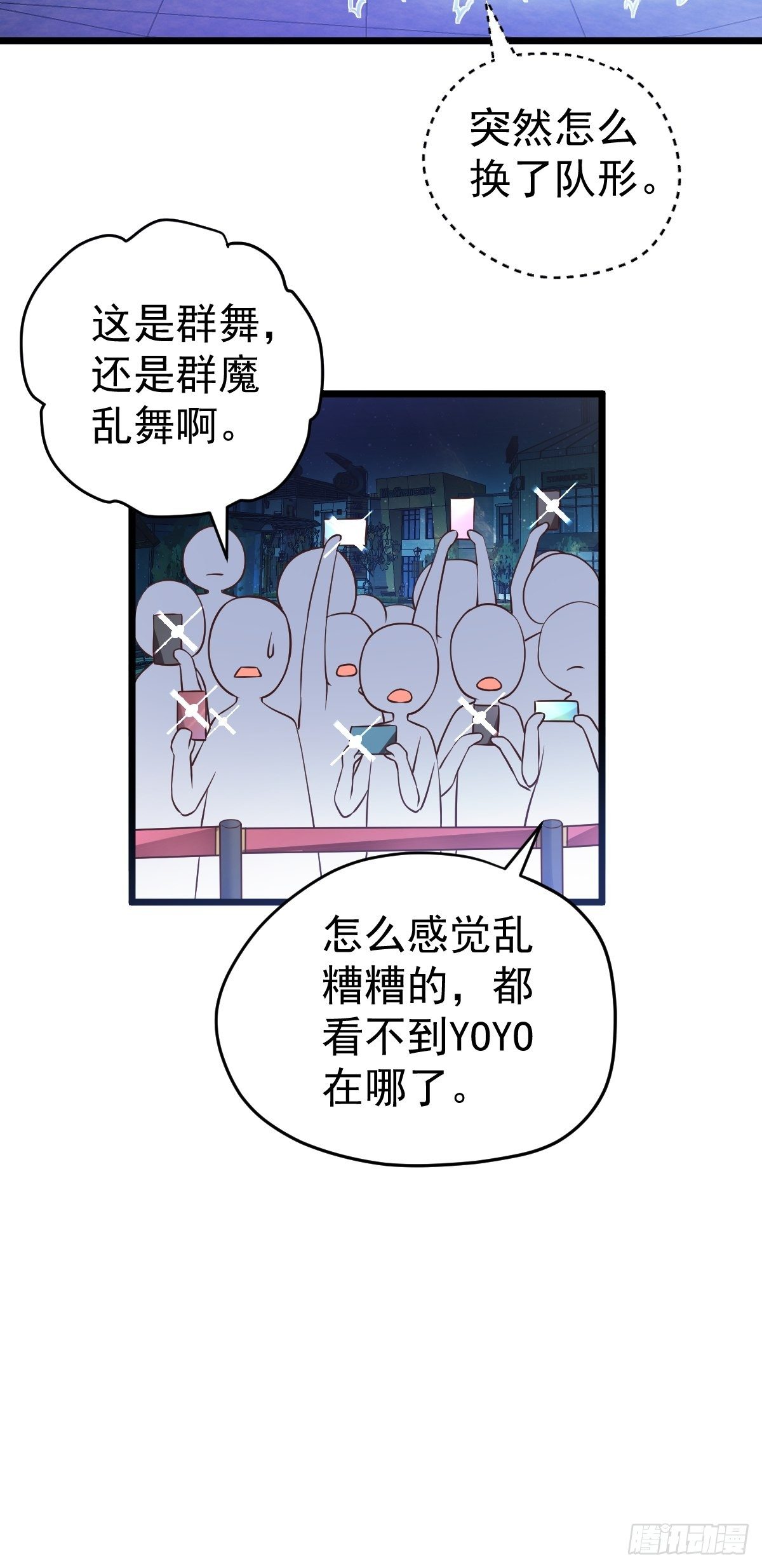 谁主沉浮16