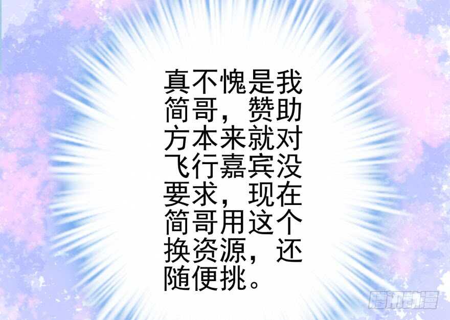 第二坑93