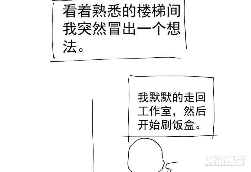 来都来了，客个串呗。100