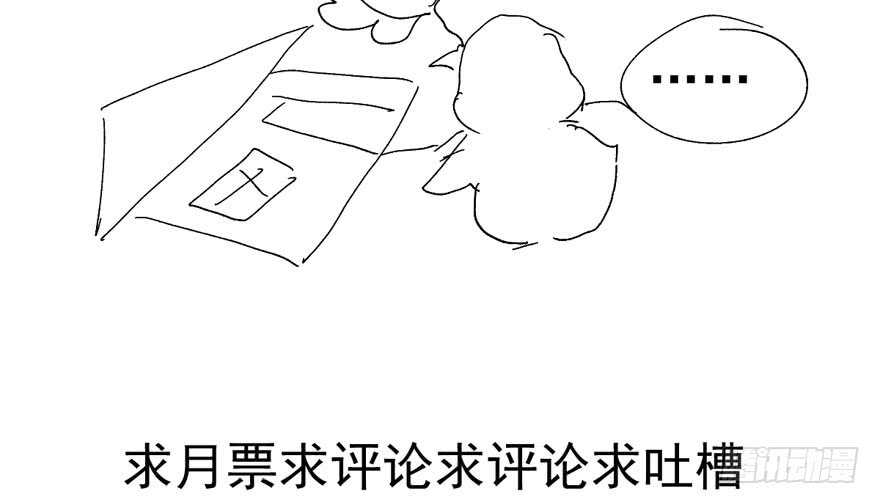 误会大了109