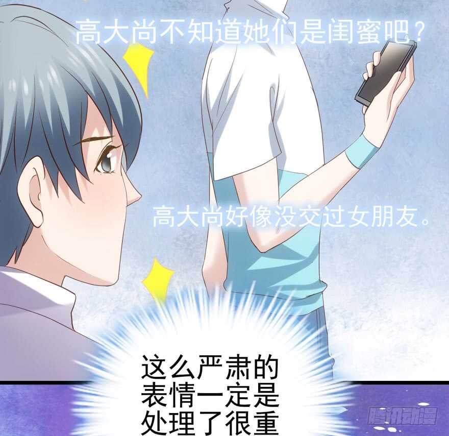 老实交代！35