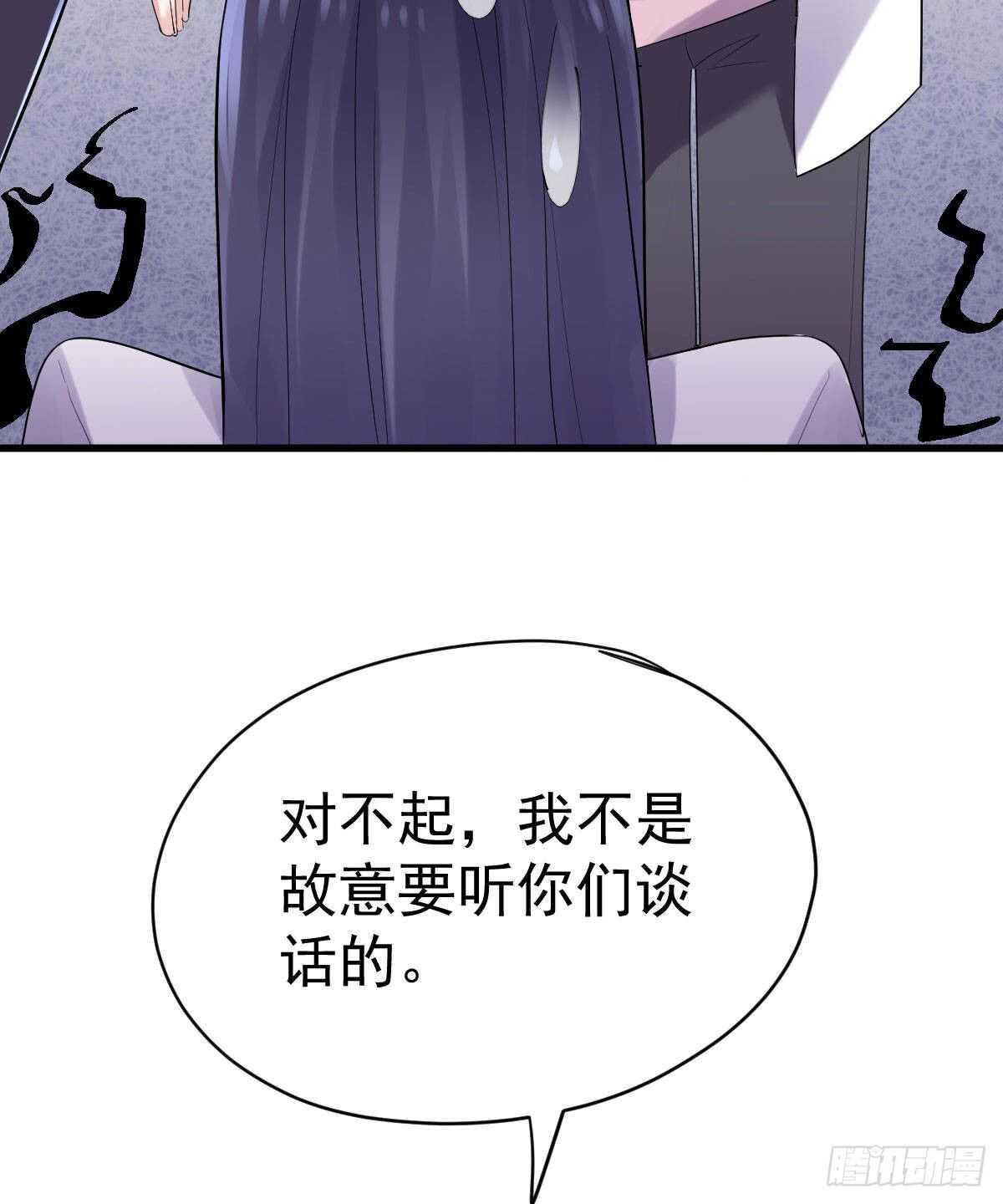 呦~CP粉啊~~37