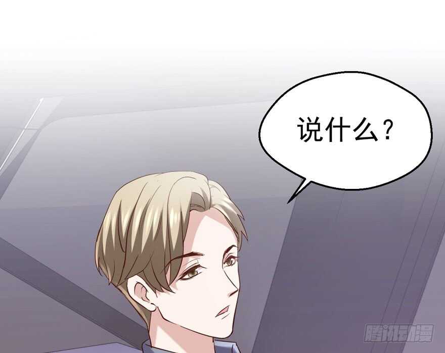 她要回来了9