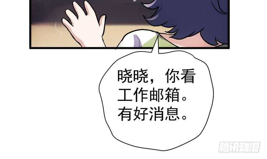 心不甘意难平75