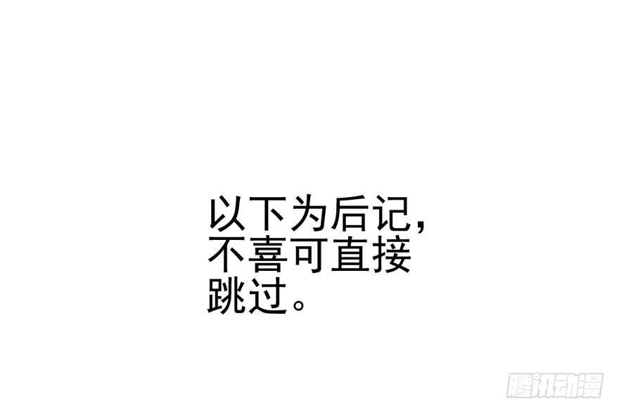 现学现用83